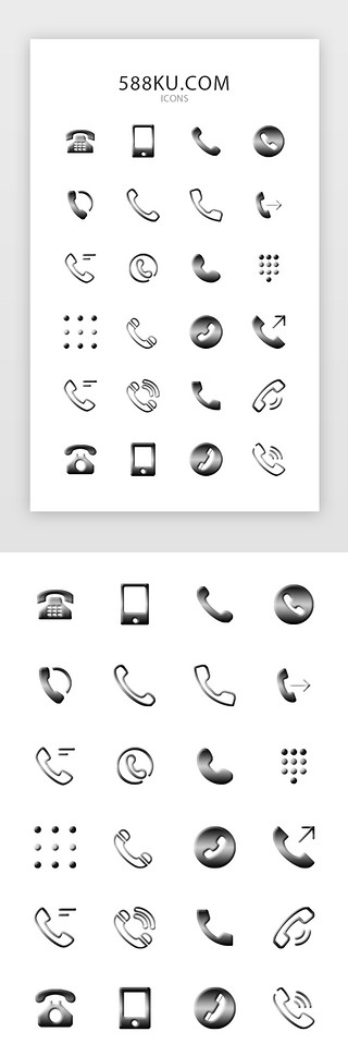 ui图标工具UI设计素材_简约金属质感立体电话拨号通用图标