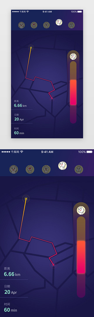 酷紫色UI设计素材_炫酷运动健身跑步APP数据可视化页面导航