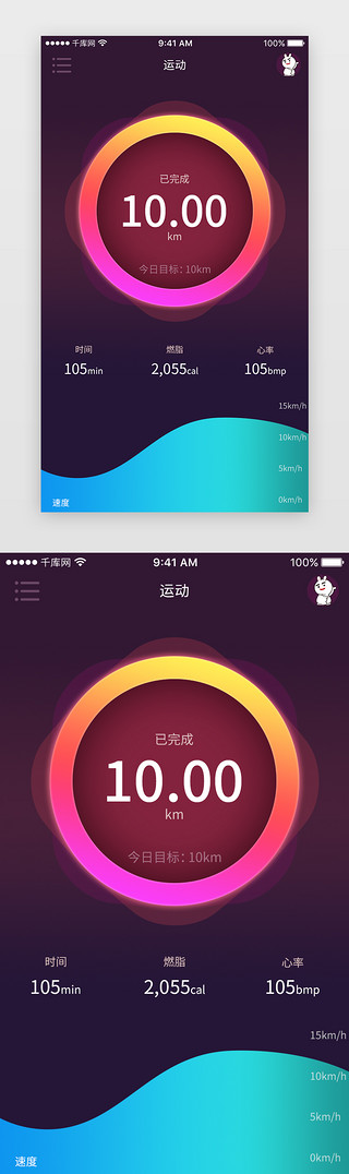 跑步中的小白兔UI设计素材_渐变风运动健身app跑步数据统计可视化界