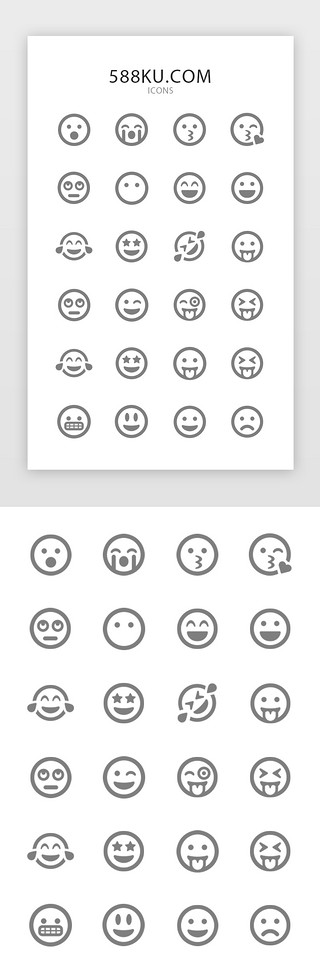 搞笑表情包表情包UI设计素材_纯色图标表情app