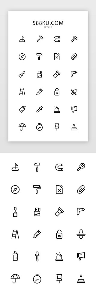 钉子和锤子UI设计素材_单色线性通用生活类UI图标