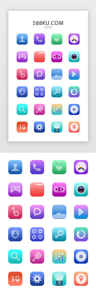 拍照渐变UI设计素材_3D渐变色多彩色ICON