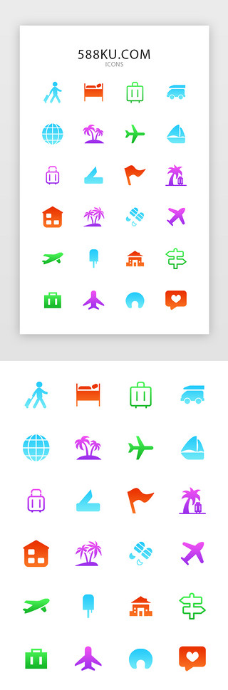 直行加右转UI设计素材_彩色渐变旅游出行多功能APP图标