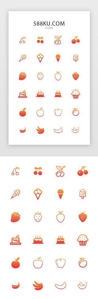 外卖包装UI设计素材_橙色渐变食物类水果小吃外卖金刚区图标