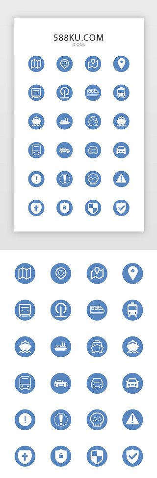 地图工具ui界面UI设计素材_蓝色半透明底旅游出行交通手机APP图标