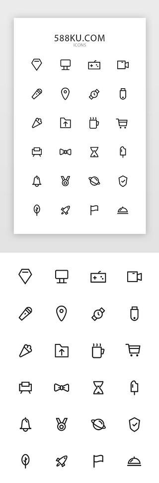 通用类UI设计素材_单色线性通用生活类UI图标