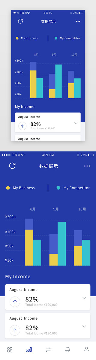 蓝色大气商务高端UI设计素材_蓝色商务企业app