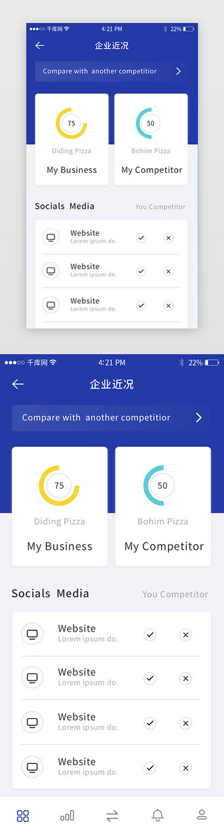 带星英文UI设计素材_蓝色商务企业app