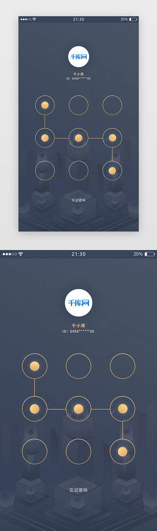 输密码UI设计素材_深蓝金色简约理财金融APP手势密码登录页