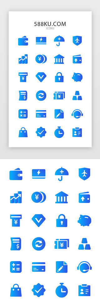 金融科技渐变iconUI设计素材_渐变蓝色金融理财保险icon