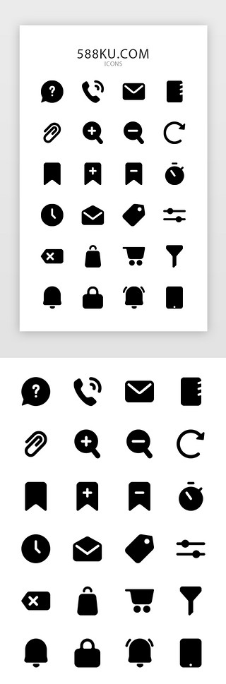 欧式别墅黑白UI设计素材_纯色简约黑白多功能手机APP常用图标