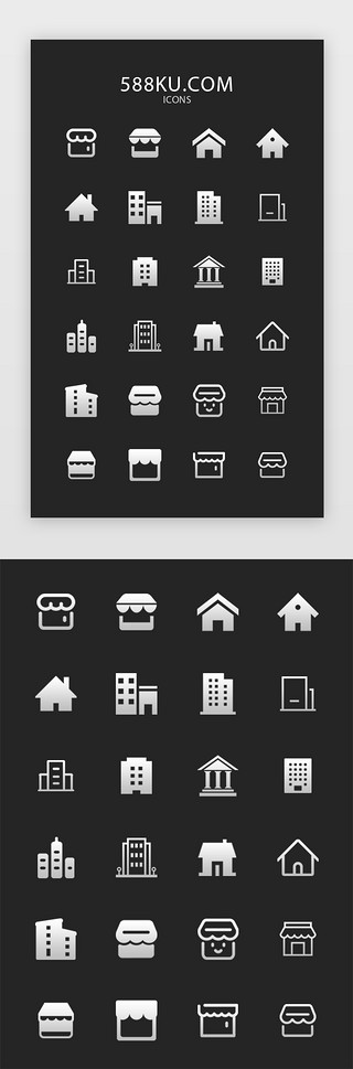 手机海报模板模板UI设计素材_黑白渐变商城房子楼房手机常用图标