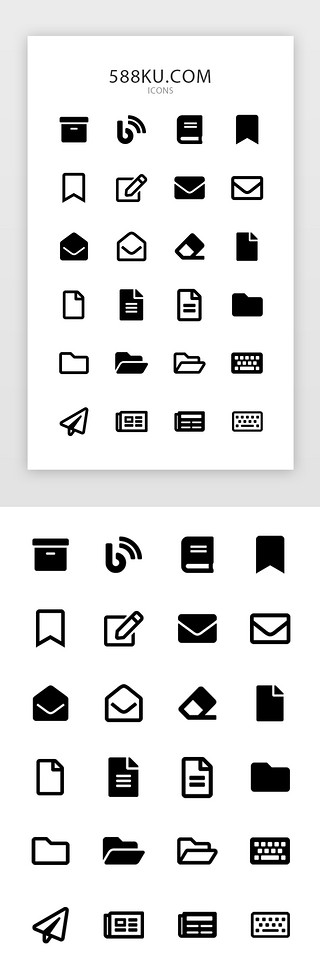 特色文具UI设计素材_纯色图标文件夹APP常用