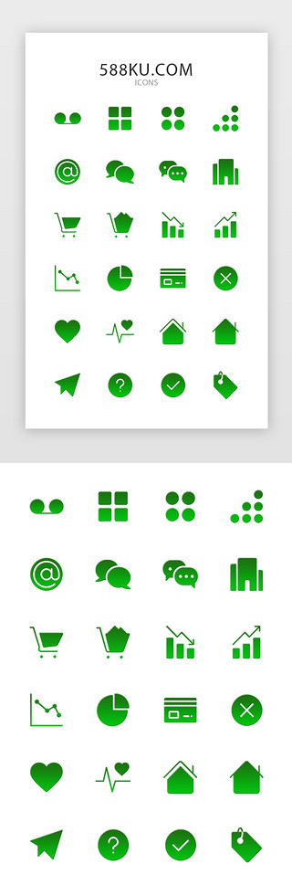 绿色金融渐变简约手机APP商务多功能图标