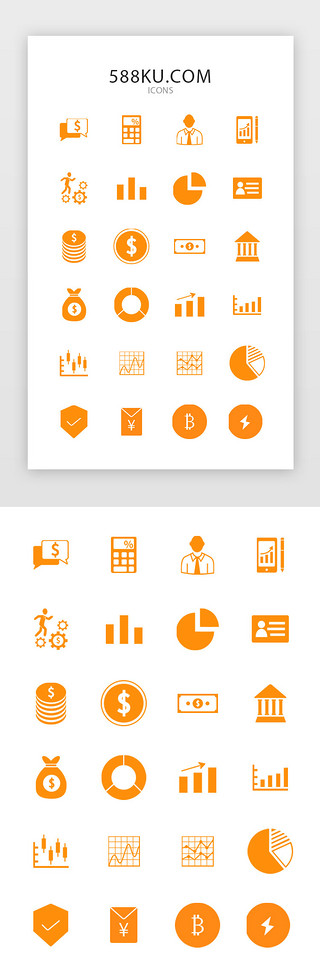 理财金融iconUI设计素材_橙色金融科技APP图标