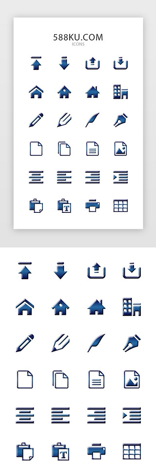 2024字体UI设计素材_简约蓝色立体商务办公行政手机APP图标