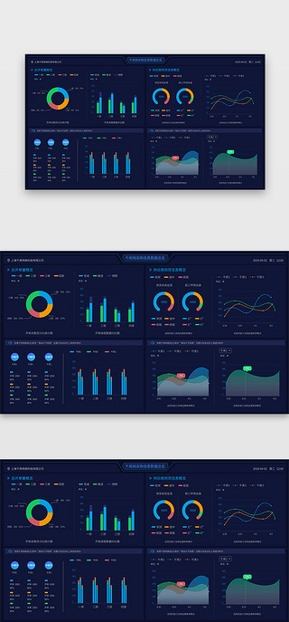 数据后台UI设计素材_深蓝色大气科技醒目数据后台可视化