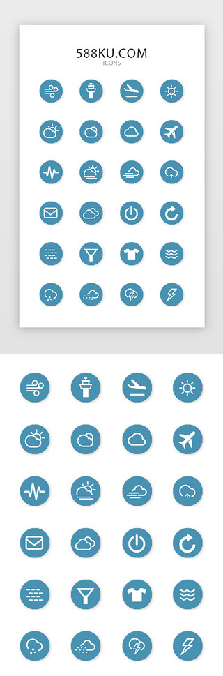 手机ui界面图标UI设计素材_蓝色半透明简约天气线性手机APP通用图标