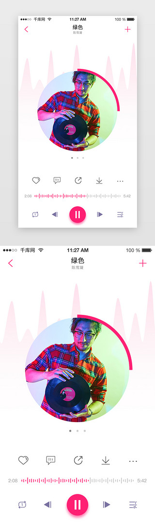 治愈UI设计素材_红色清新简约音乐APPK歌主界面