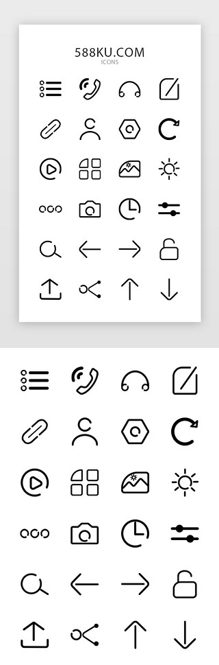 icon黑白UI设计素材_黑色线性常用icon
