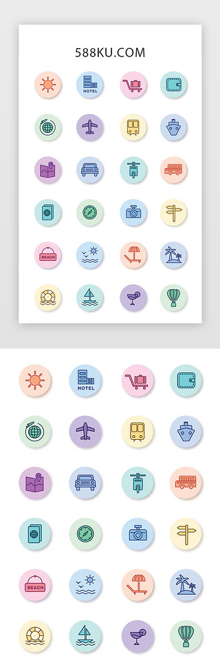 像平面百科UI设计素材_彩色平面旅游出行APP图标