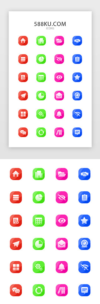 手机app渐变UI设计素材_彩色渐变手机APP常用多功能图标