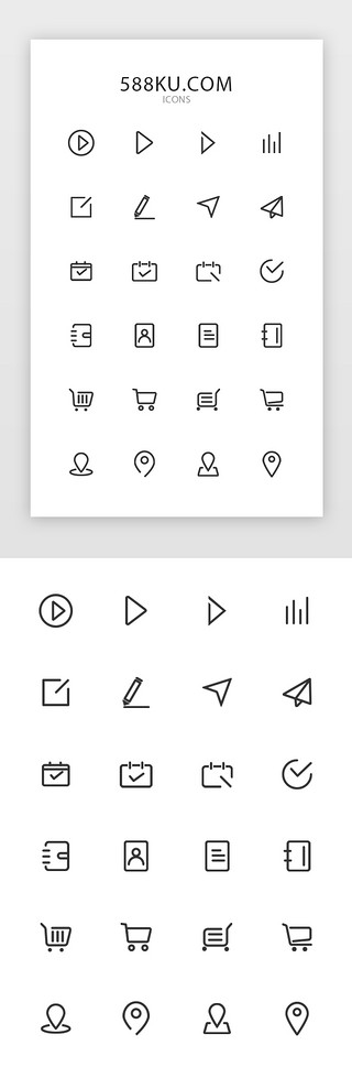 icon单色UI设计素材_单色线性通用生活类UI图标