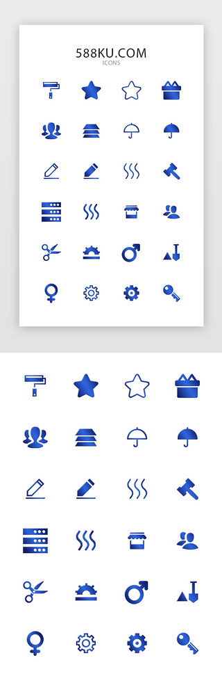 高温度UI设计素材_蓝色渐变质感手机APP生活工具常用图标
