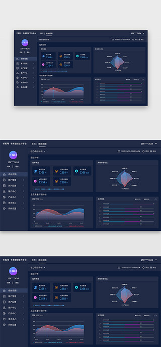 科技科技数据UI设计素材_深蓝色大气科技商务数据可视化