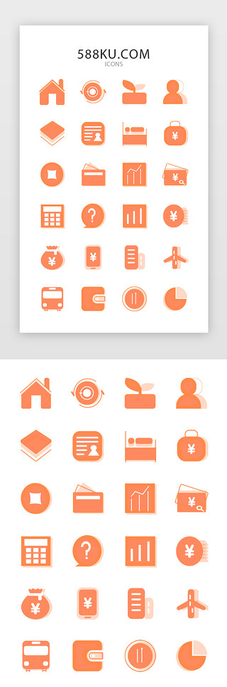花式文本框UI设计素材_橙黄色渐变银行图标