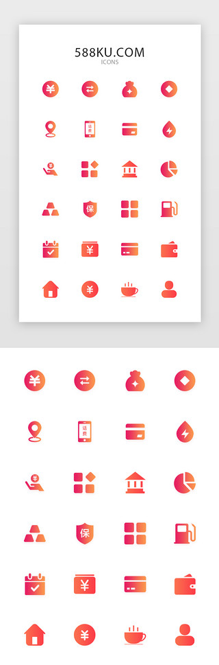 金融理财app图标iconUI设计素材_银行金融app图标设计