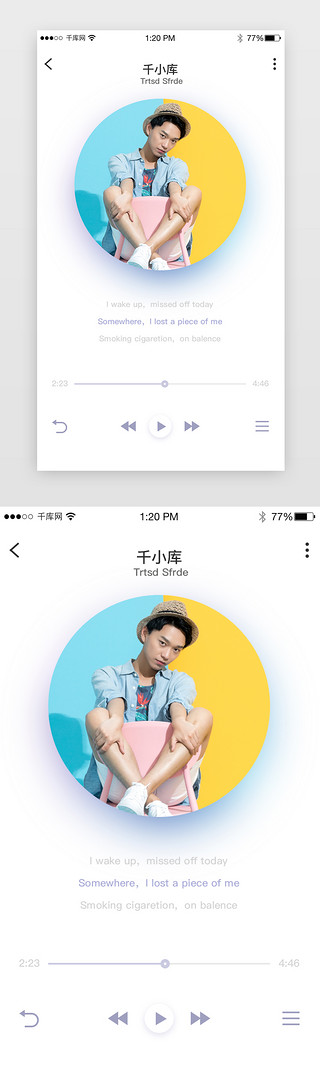 新品专辑UI设计素材_音乐专辑详情页播放简约界面