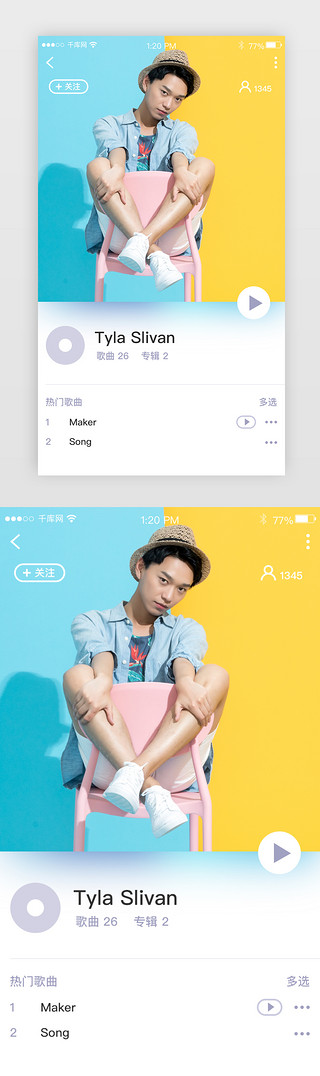 十佳歌手UI设计素材_音乐专辑歌手详情页简洁界面