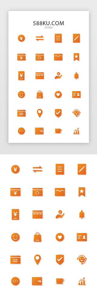 理财app图标UI设计素材_橙色渐变扁平手机钱包移动支付APP图标