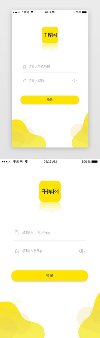 登录页appUI设计素材_借贷平台登录页