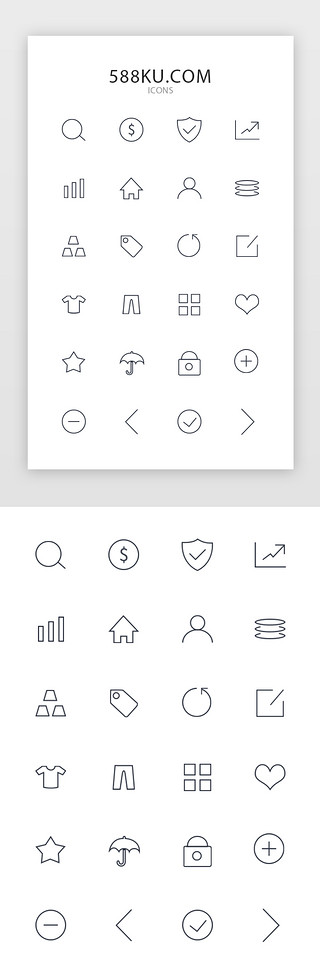 金融理财商城app通用常用图标icon