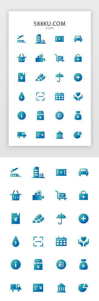 扁平手机UI设计素材_蓝绿色渐变扁平手机APP常用图标