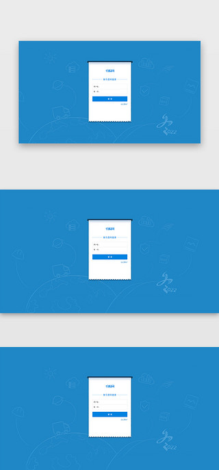 百科手绘UI设计素材_蓝色科技手绘冬奥会主题办公系统登录页