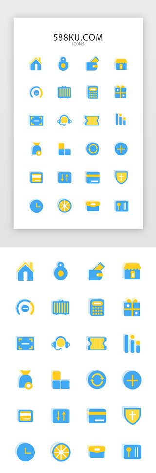 ui商业图标UI设计素材_移动支付套图蓝黄白渐变色图标