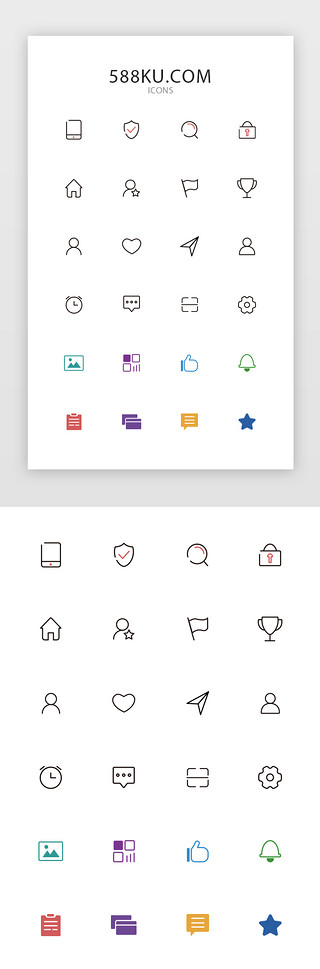 线性彩色图标UI设计素材_线性线面图标合集
