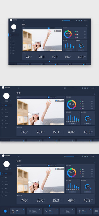 深色页面UI设计素材_深色后台智能家居数据展示页面
