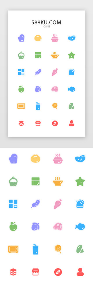 效果字UI设计素材_红色美食类APP图标页面