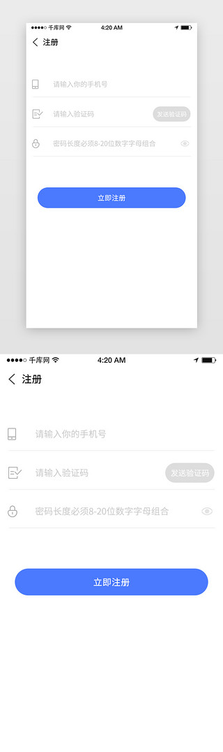 蓝色渐变金融理财APP界面