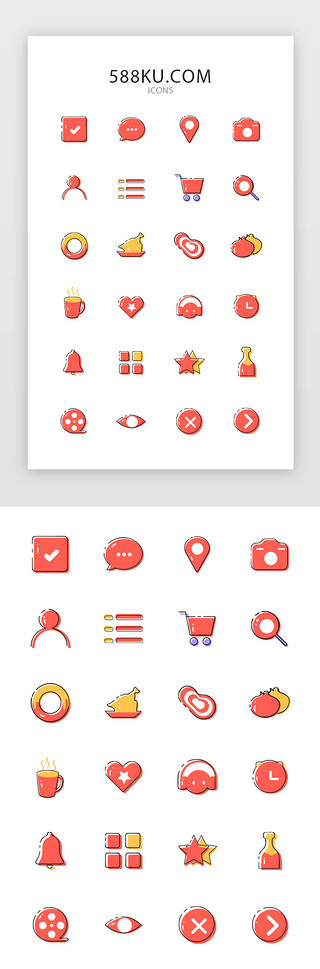 甜甜圈手绘UI设计素材_红色渐变美食app图标红黄手绘