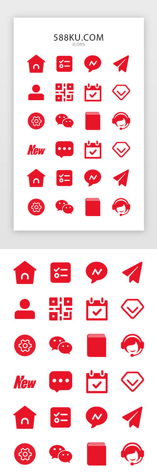 new图标UI设计素材_扁平功能型通用图标