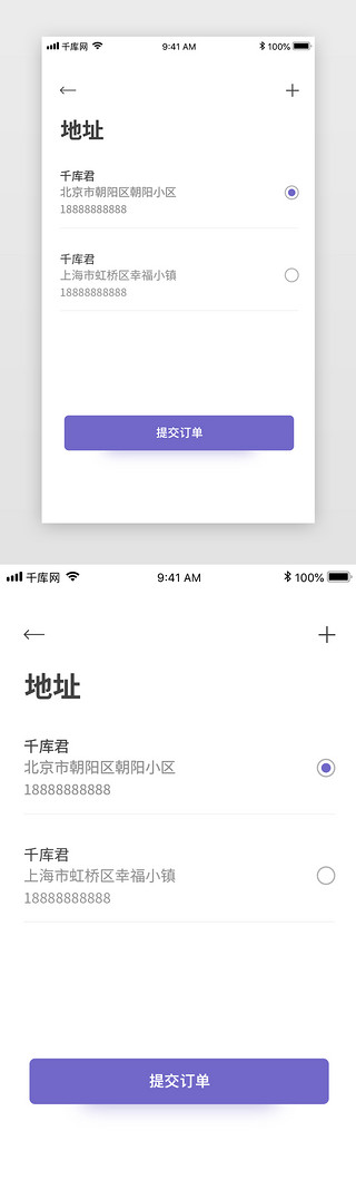欧美花纹线UI设计素材_紫色简约大气紫色服装商城地址页面