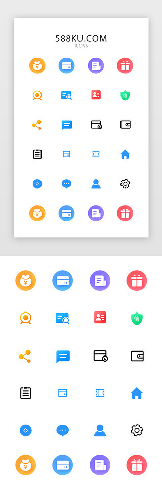 晕染水彩名片UI设计素材_蓝色金融app图标