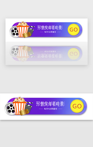 蓝紫色渐变背景金融类banner