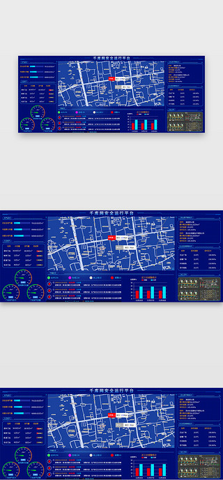 简约风UI设计素材_蓝色 科技简约风数据可视化系统数据页面