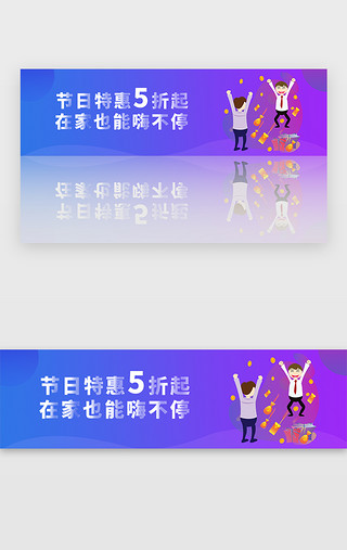 五一劳动节bannerUI设计素材_蓝色渐变五一活动banner图